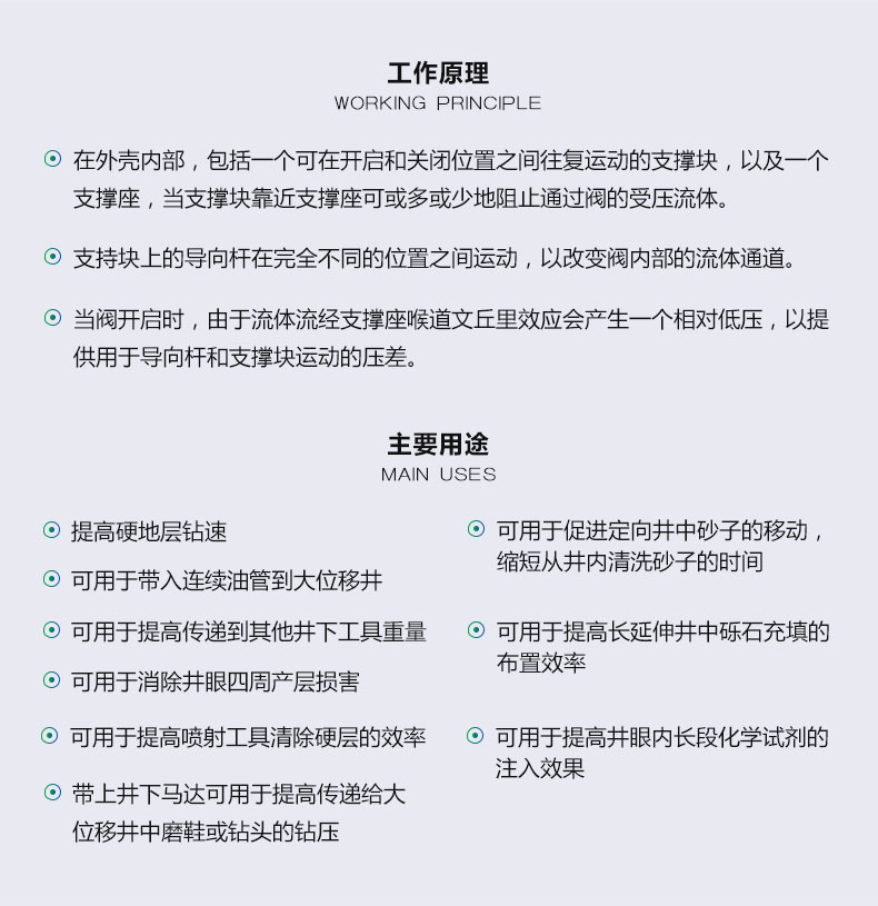 多职能液力推动工具_02.jpg