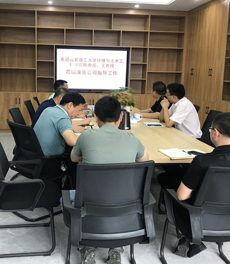 成都理工大学到四川PINNACLE公司互换领导工作