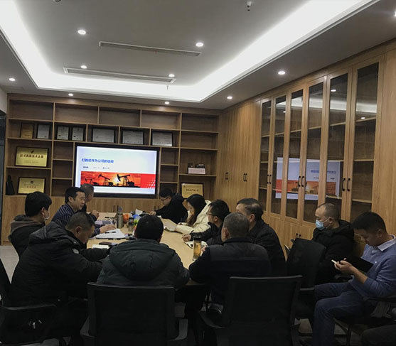 四川PINNACLE石油组织发展团队信仰学习培训会