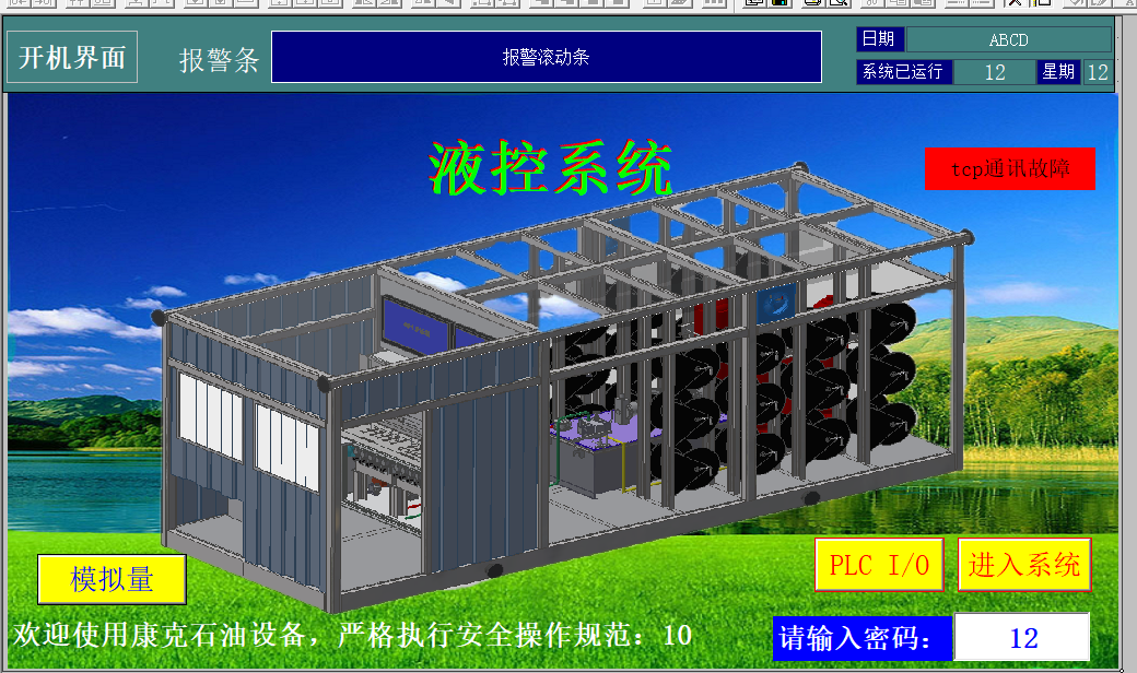 PINNACLE·(china)官网