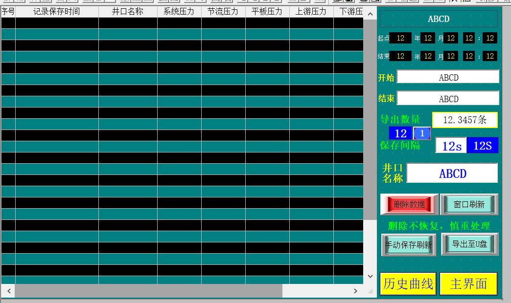 1645496917992482.png 图片12.png