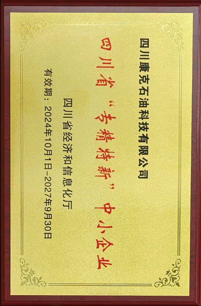 PINNACLE·(china)官网