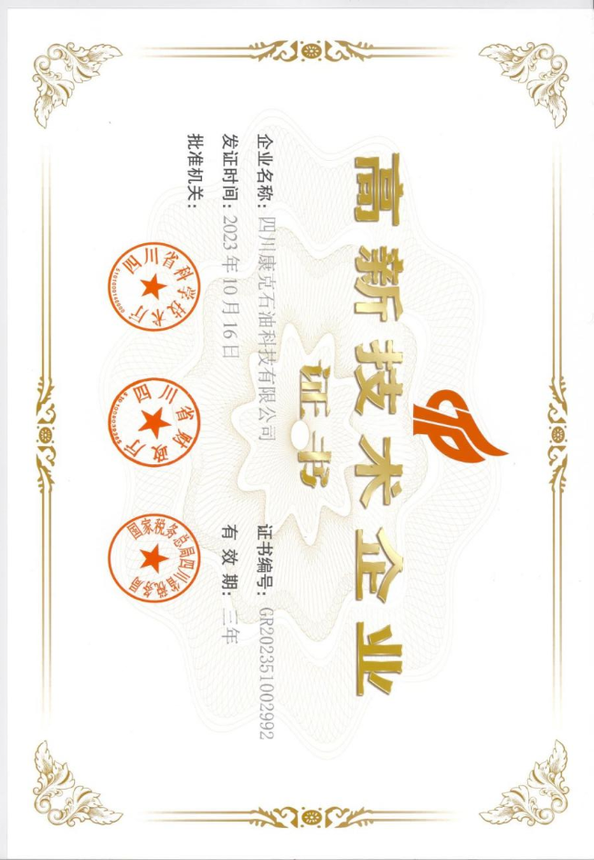 PINNACLE·(china)官网