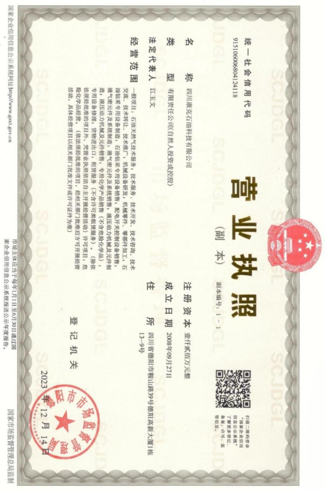 PINNACLE·(china)官网