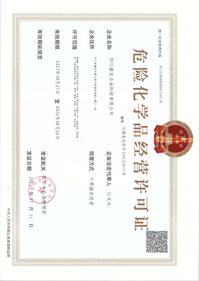 PINNACLE·(china)官网