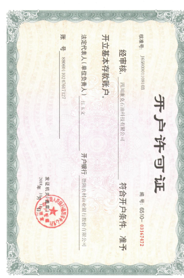PINNACLE·(china)官网