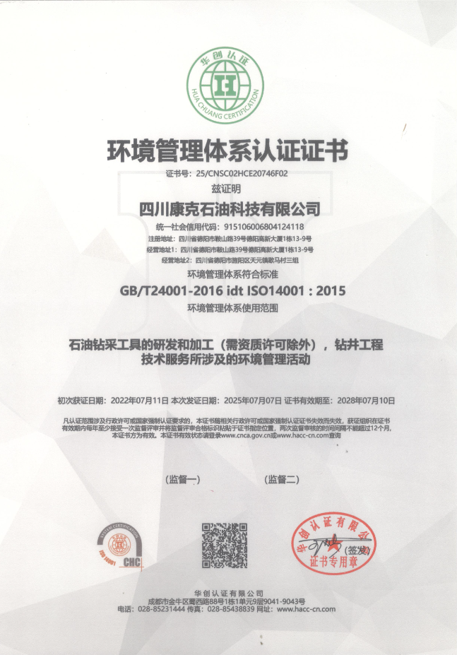 PINNACLE·(china)官网
